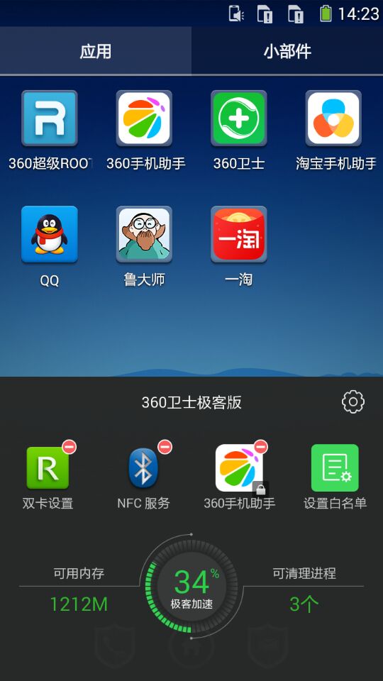 360社区