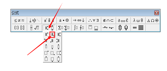 word公式编辑器带下角标的字母怎么输入_360