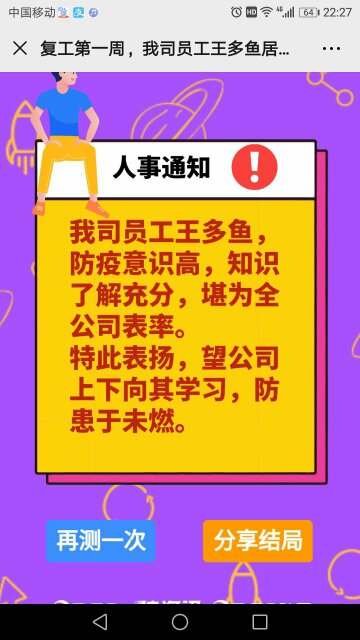 Screenshot_2020-03-08-22-30-53_compress.png