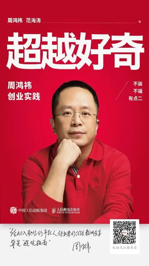 360社区
