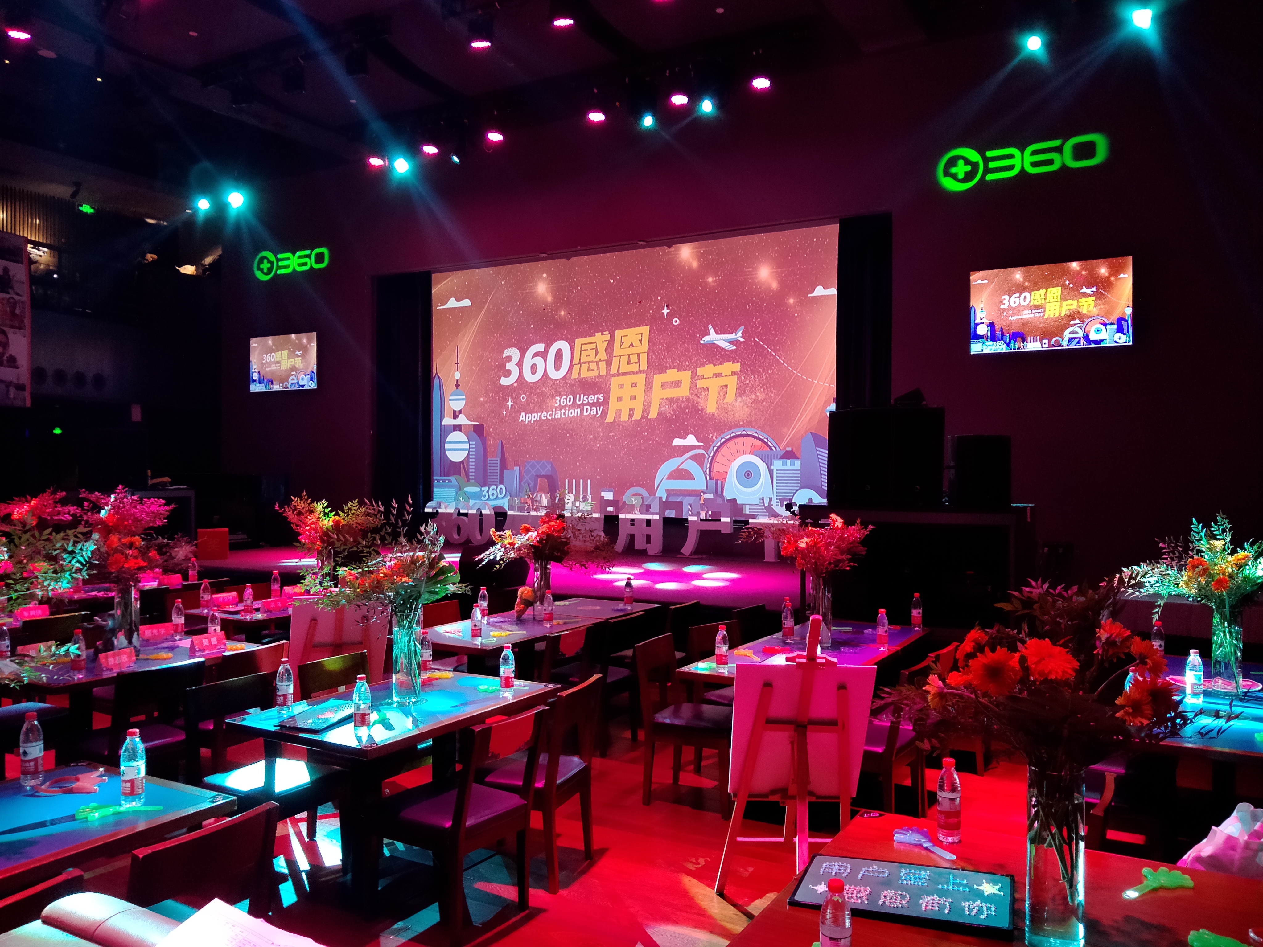 360社区