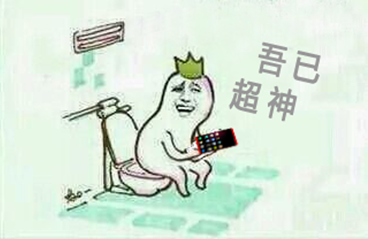 【斗图大赛】牛叉360手机N7发布啦,玩游戏爽