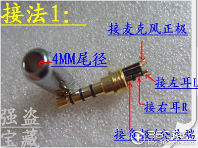 线控的原理图_自制索尼摄像机线控器原理图和说明,其实很简单