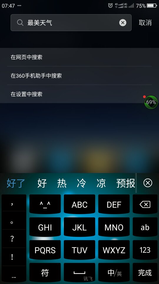 谷歌浏览器无法上网