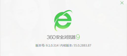 斗鱼直播全屏,360安全浏览器还是无法输入中文