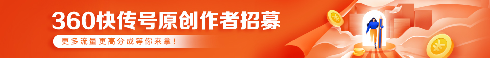 360社区