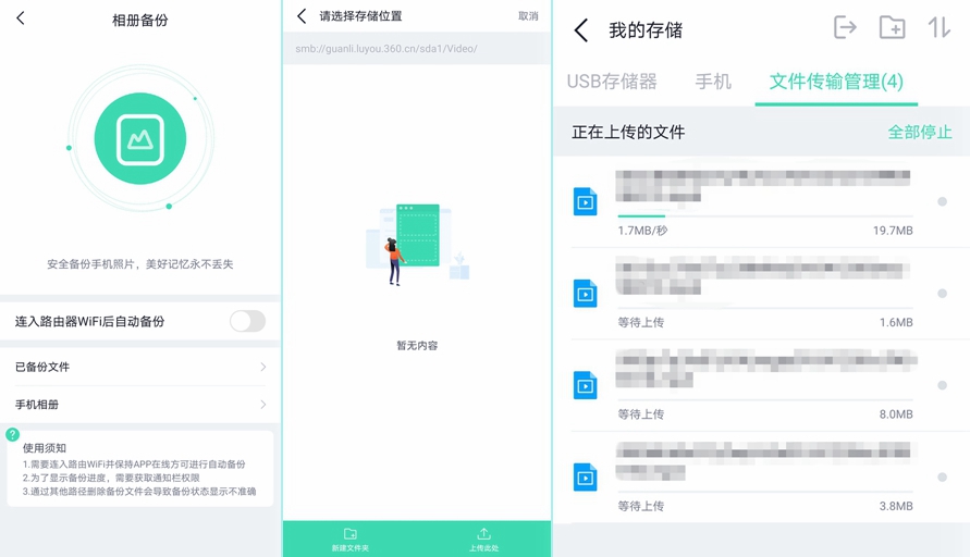 怎么弄全屋WiFi不卡 t01ae62c986d4ab068a.jpg