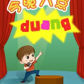 今晚八点 duang~~~~~~~~~~~~~