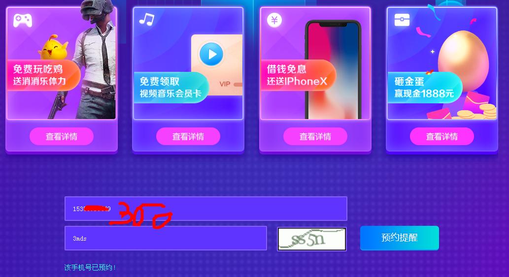 360社区