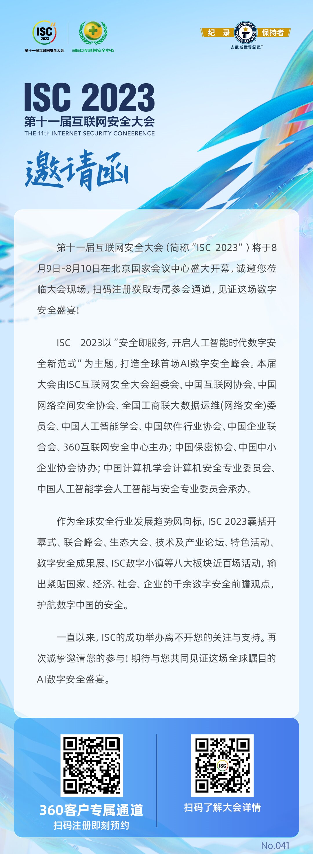 360社区