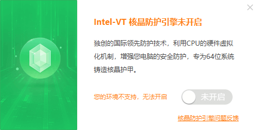 无法开启