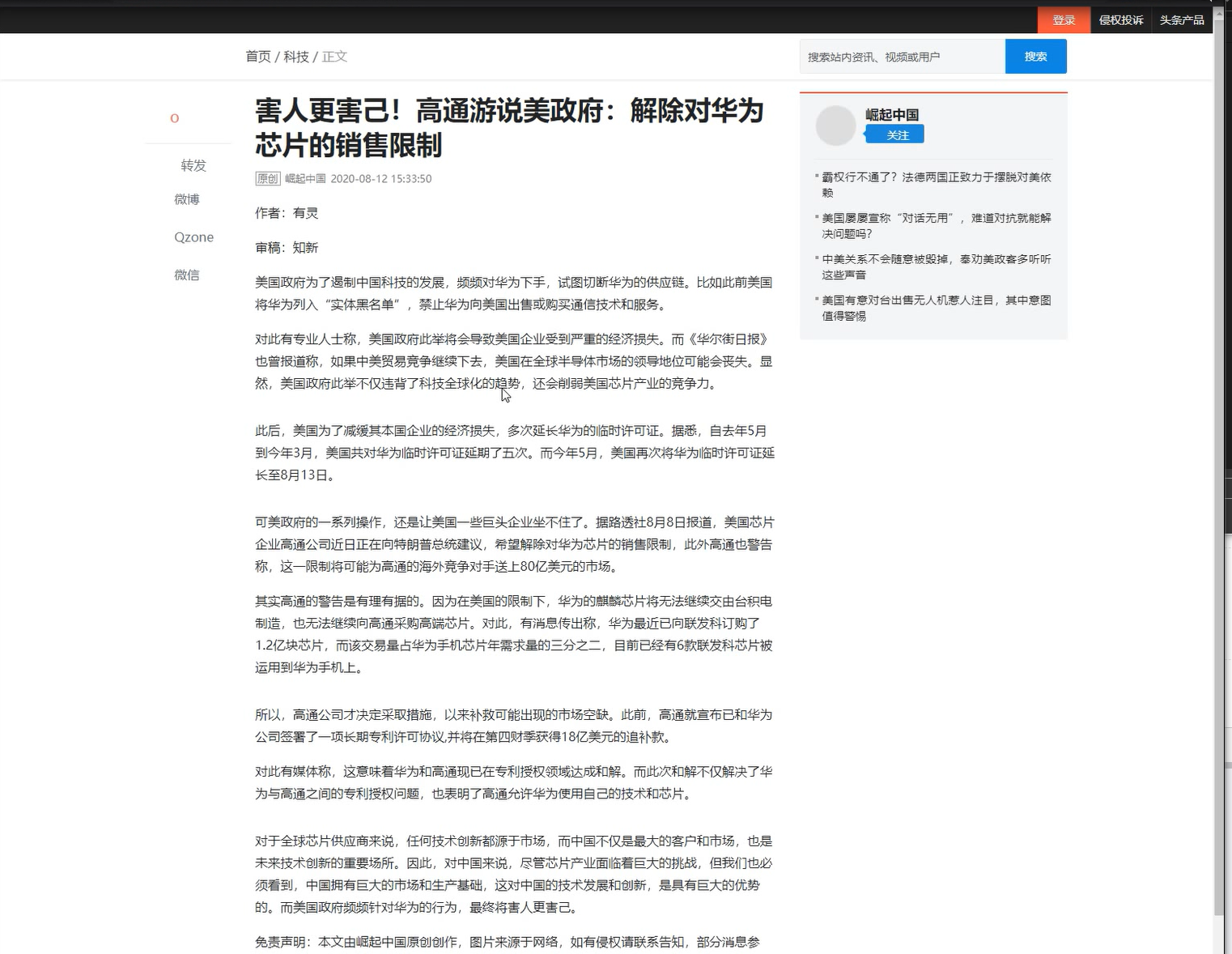 t01afe8c572635628d3.png