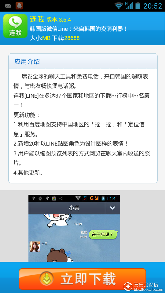 t01b0037e887acf397b.png
