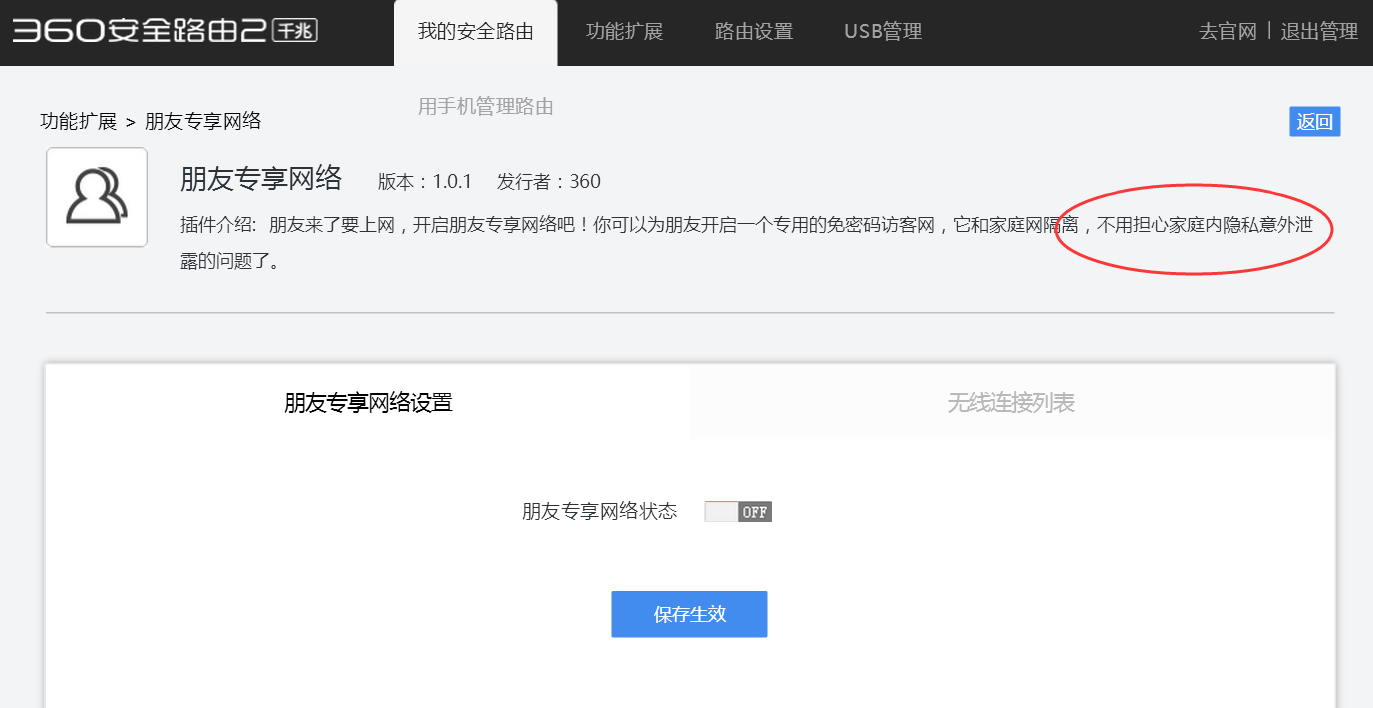 360社区