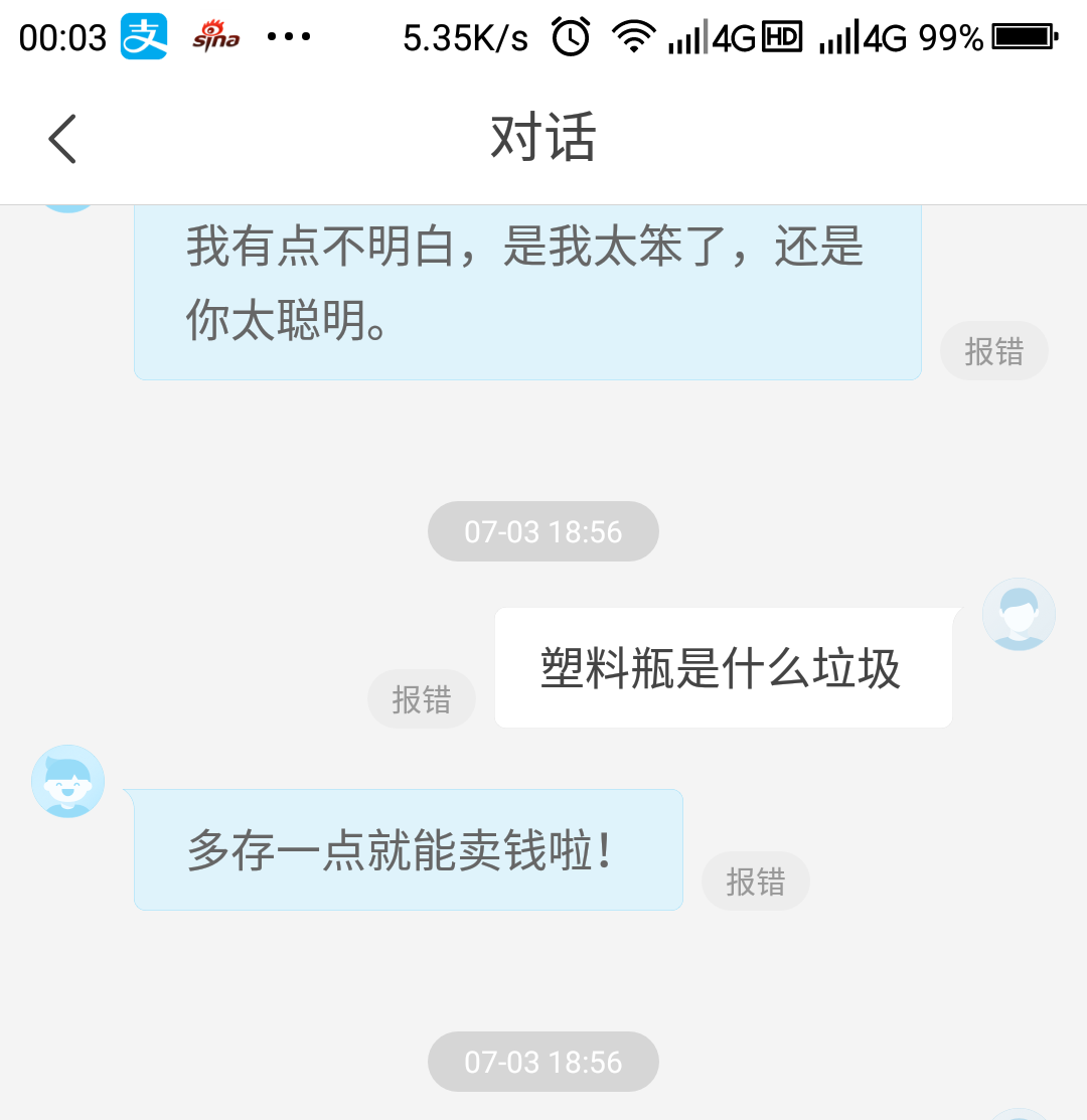 Screenshot_2019-07-05-00-03-21.png