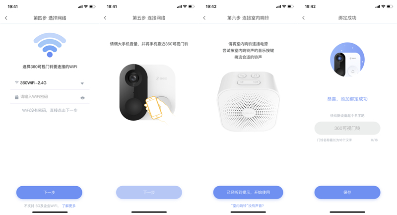 360社区