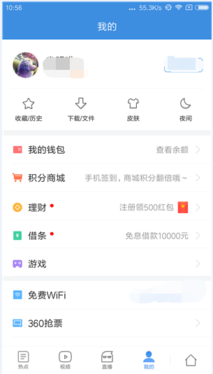 360社区