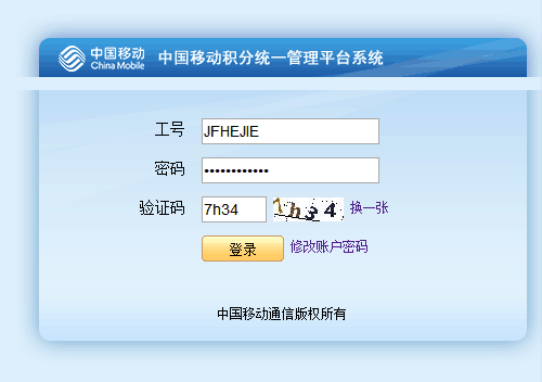 怎么结束电脑后台应用 t01b1813e64697050e5.png