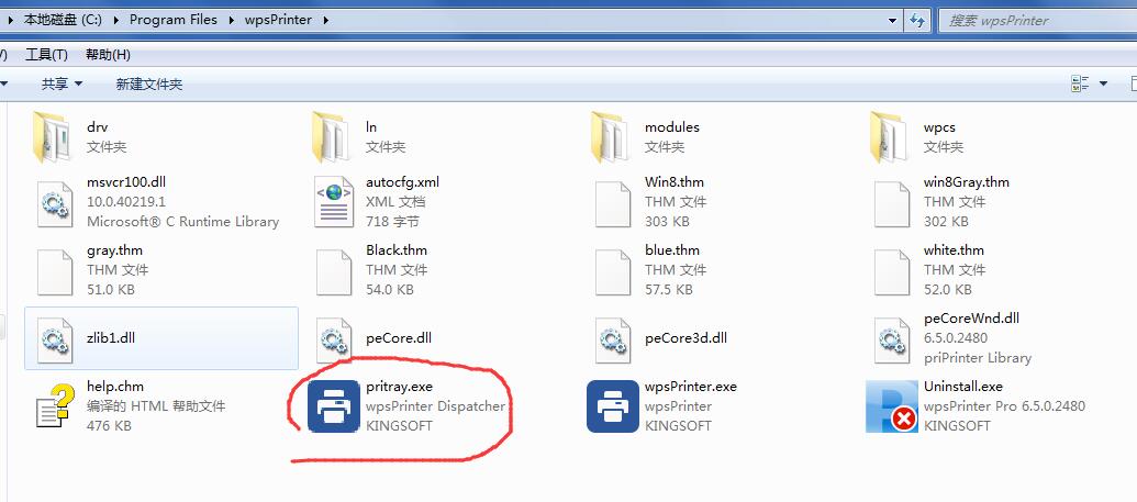 360tray.exe是什么_奇虎360 搜索引擎招聘客服_奇虎360搜索推广老大是谁
