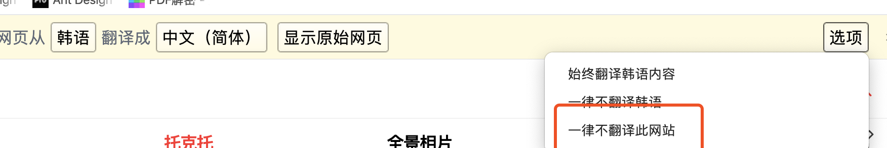 360社区