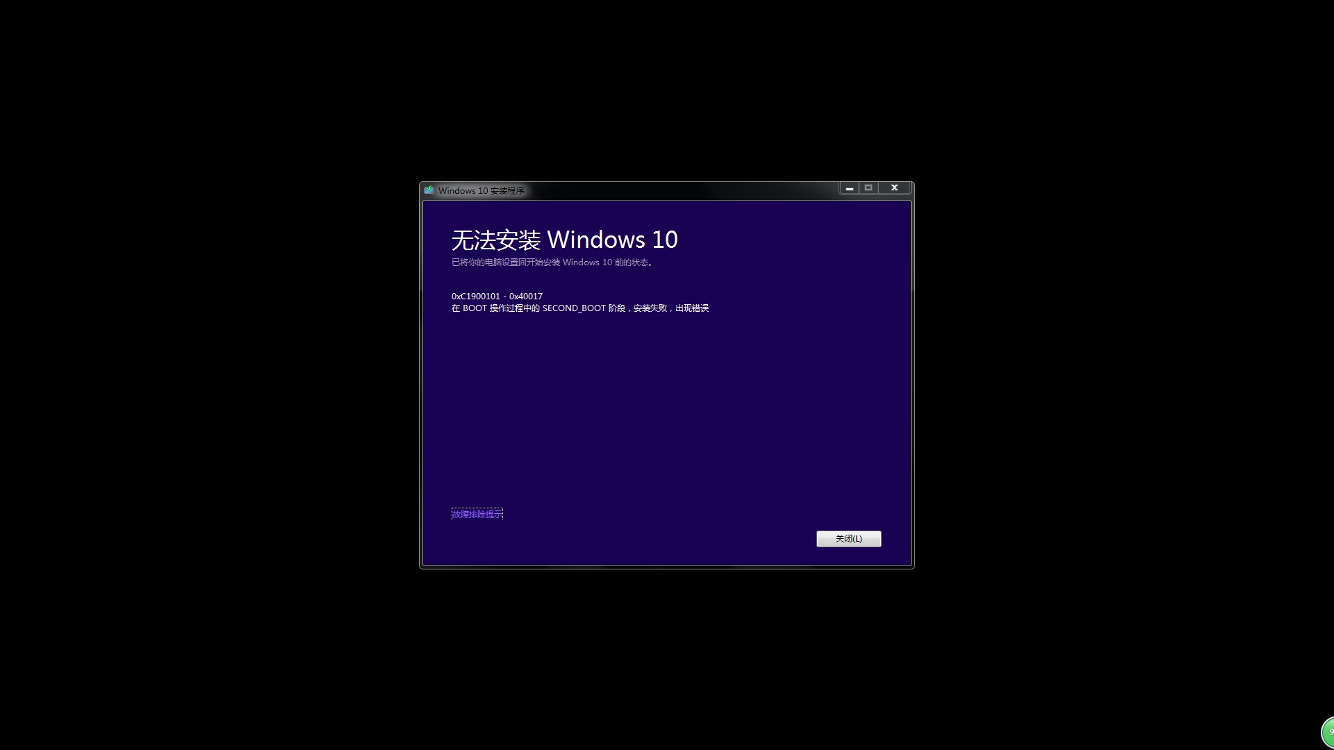 安全卫士11升级win10_安全卫士11升级win10
