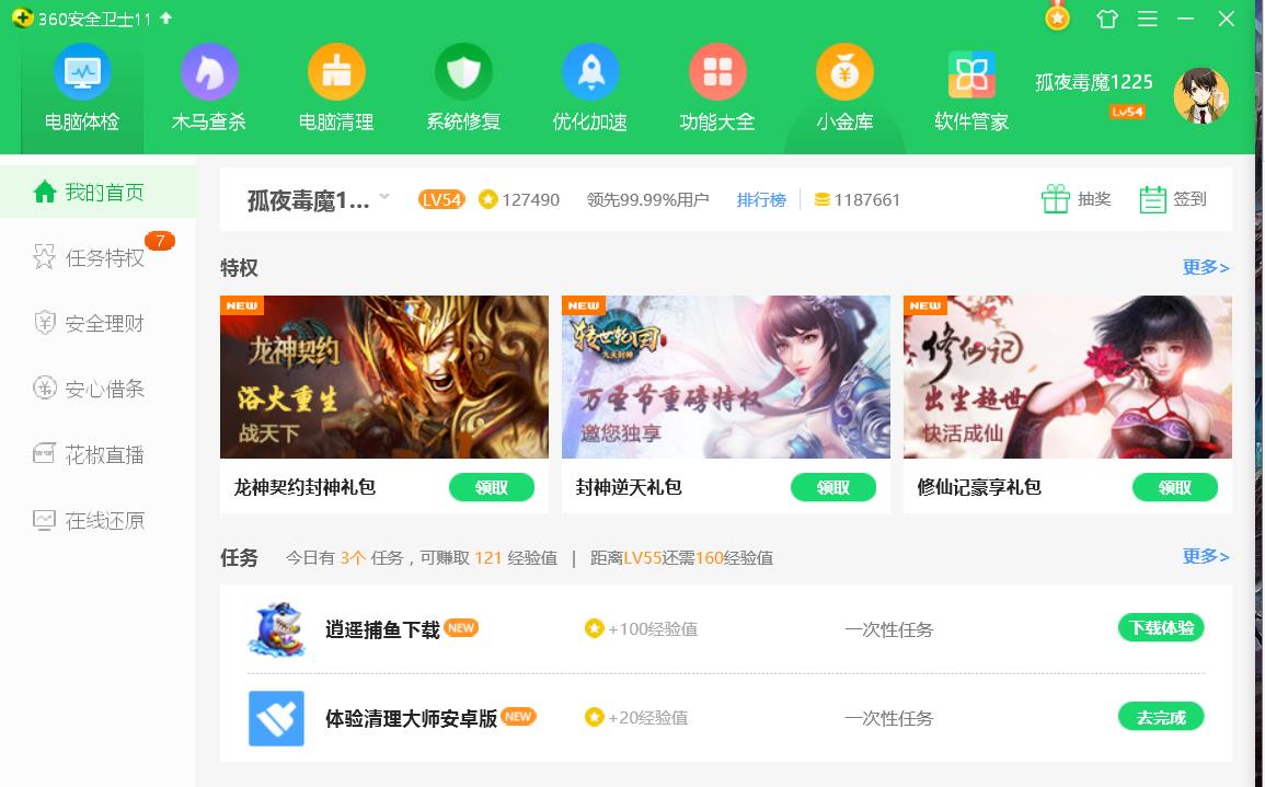 360社区