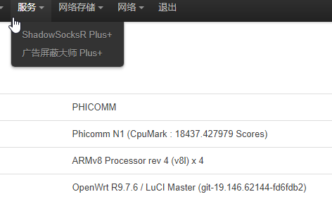QQ拼音截图20190728205238.png