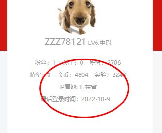 360社区