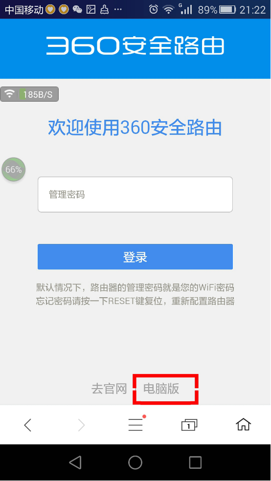 360社区