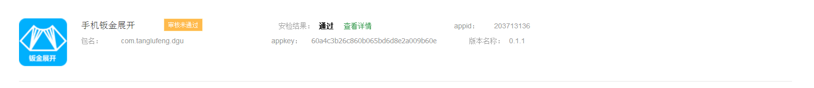360社区
