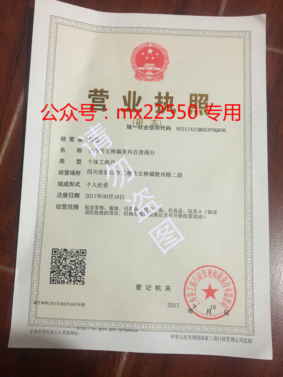 t01b302caed7649b51a.jpg