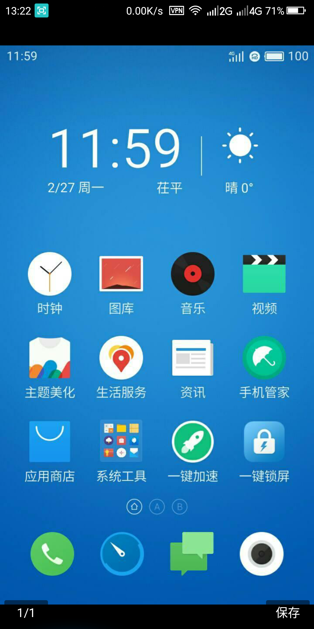 t01b32c20338ec43c67.png