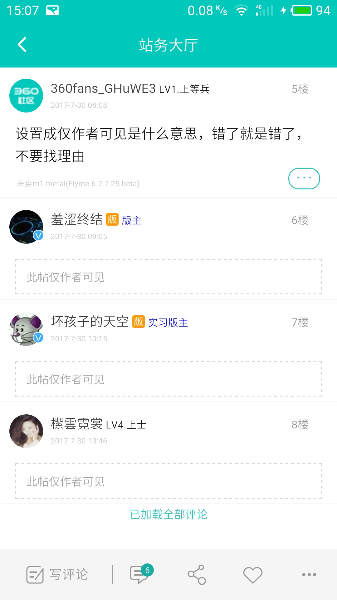 什么云霓成语_成语故事简笔画(3)
