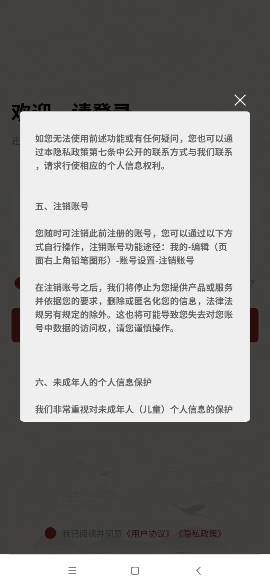 360社区