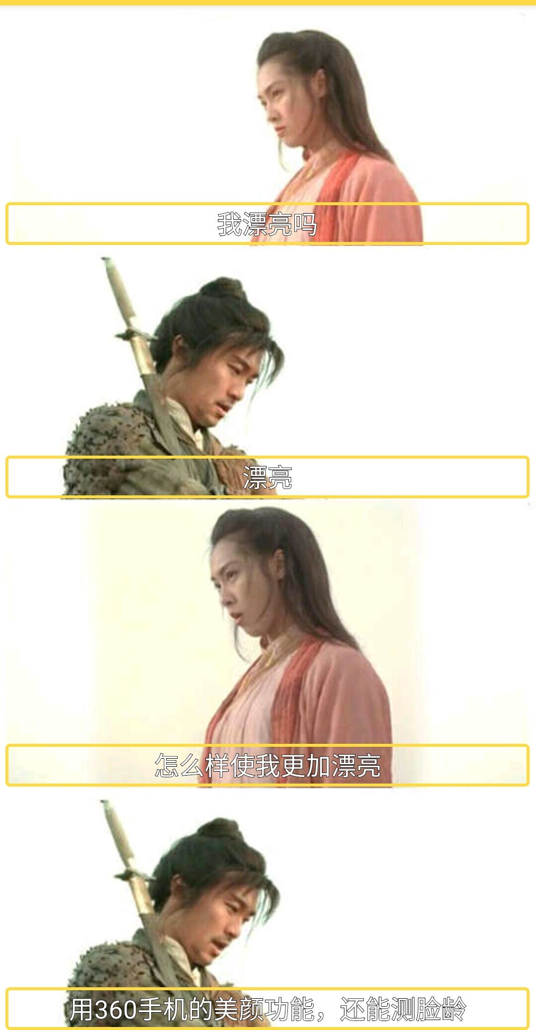 360社区