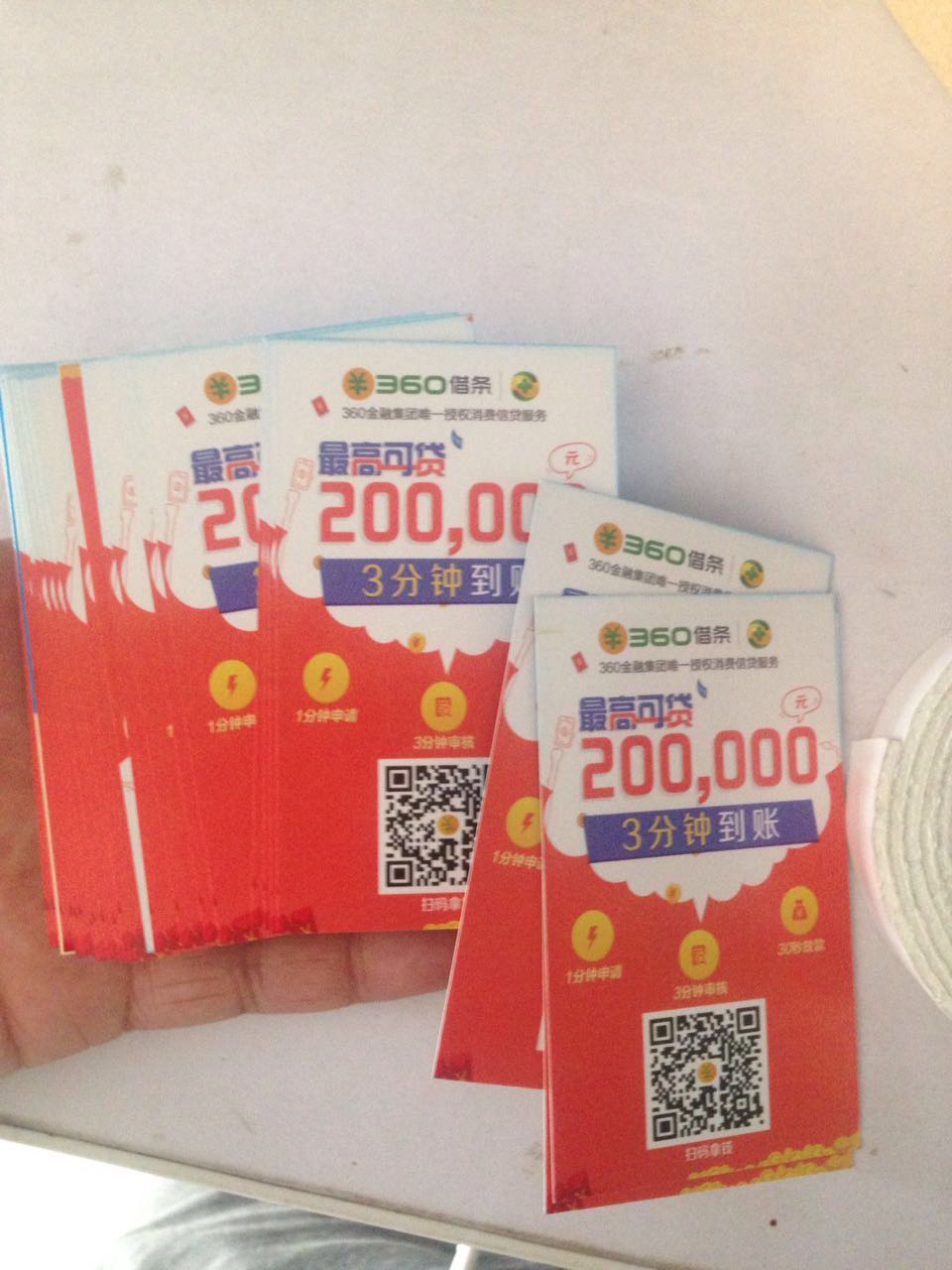 360社区