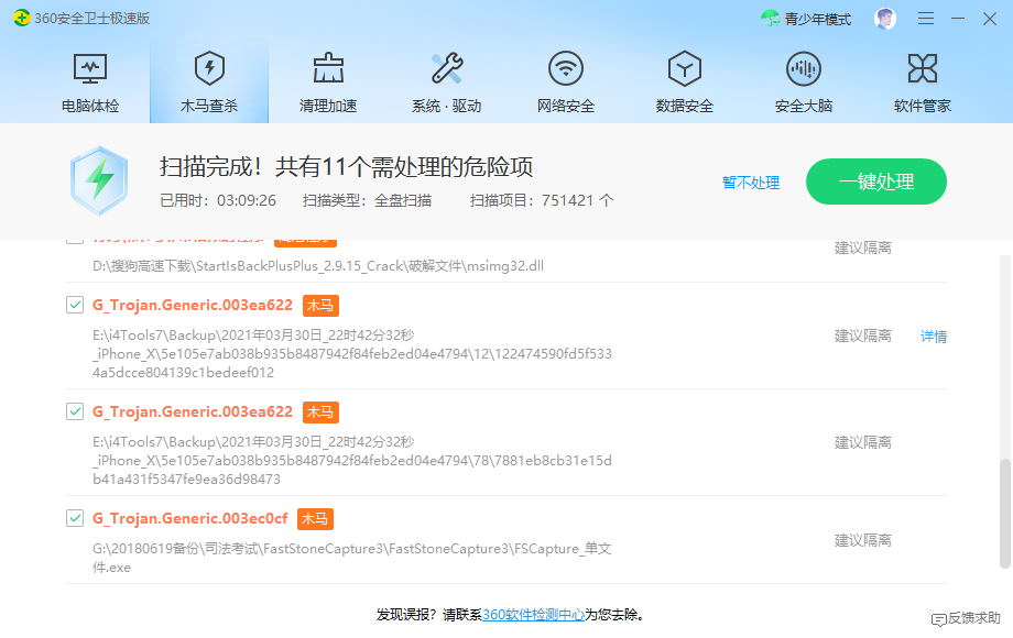 A6P1(MV5_RMUZVN22N%@M.png