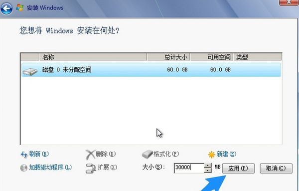 mac磁盘工具给win7分区_win7磁盘分区魔术师_魔术分区大师 win7