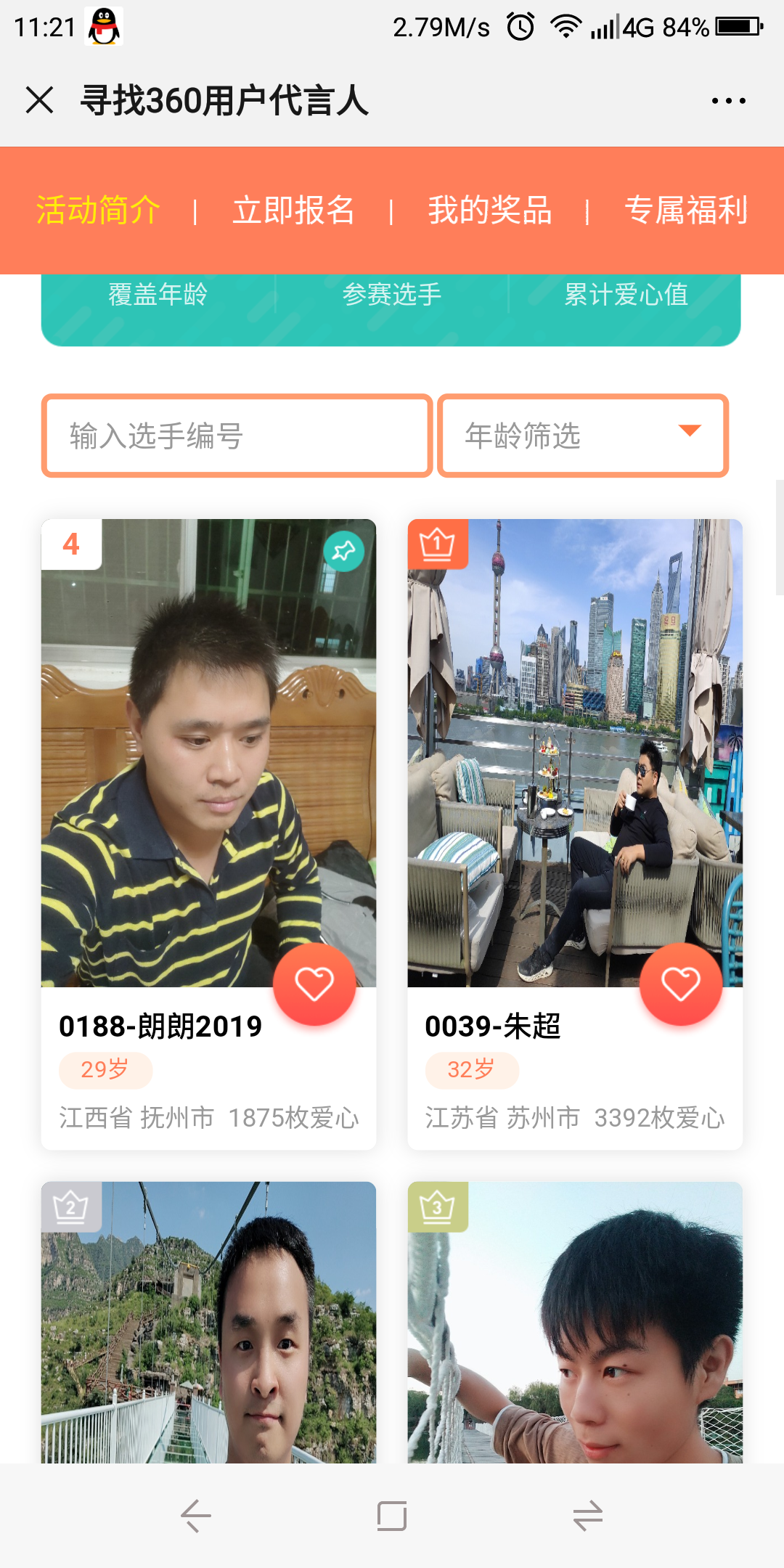 360社区