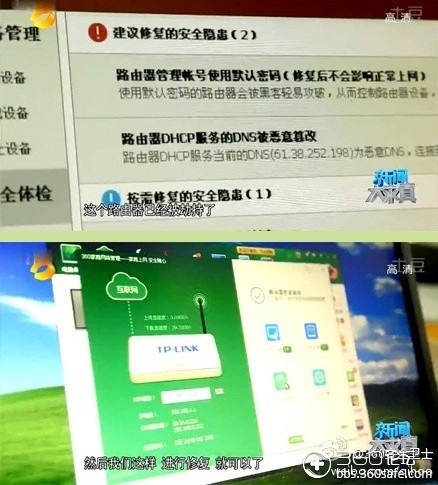 路由器.jpg