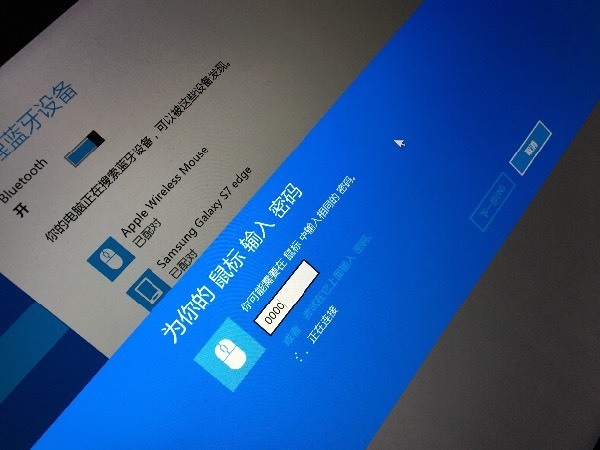 有没有人能告诉我苹果无线鼠标怎么安装在苹果