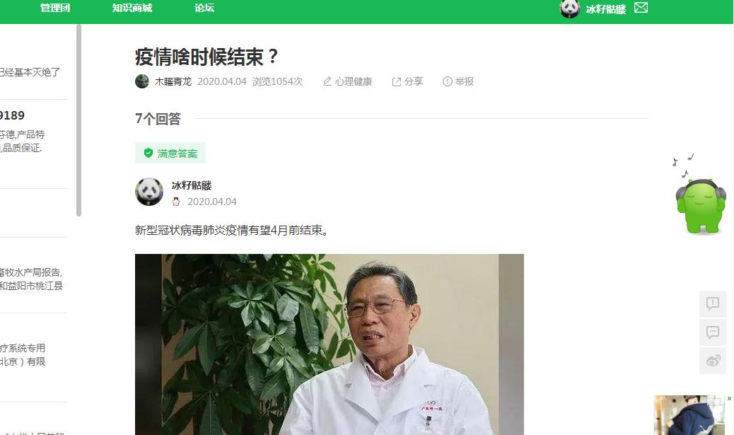 360社区