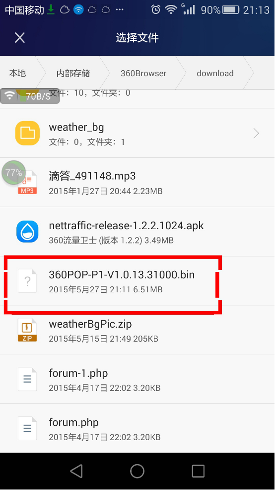 360社区