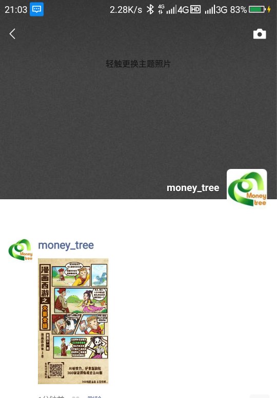 Screenshot_2019-12-11-21-03-47_compress.png