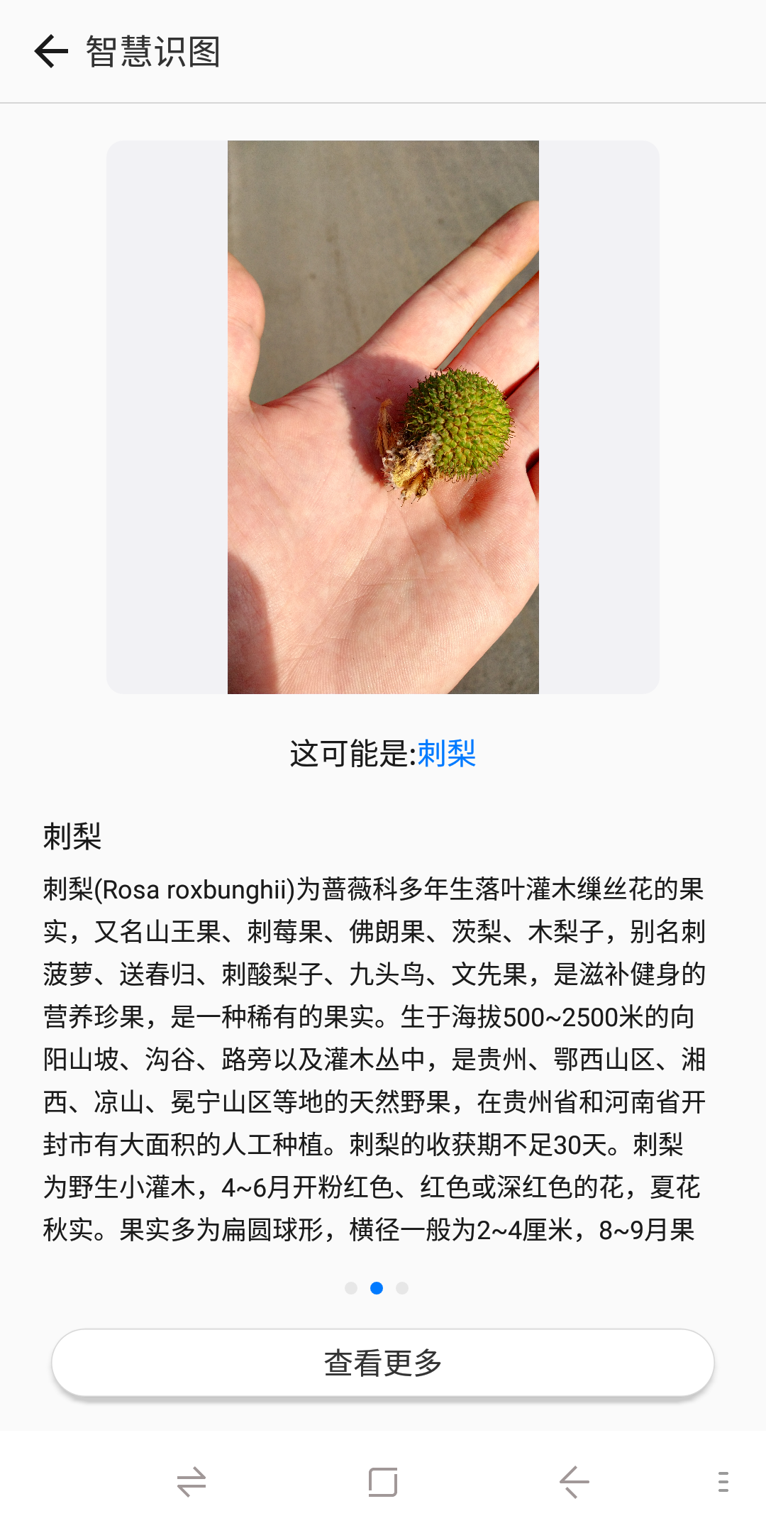 Screenshot_2018-09-25-09-30-18.png