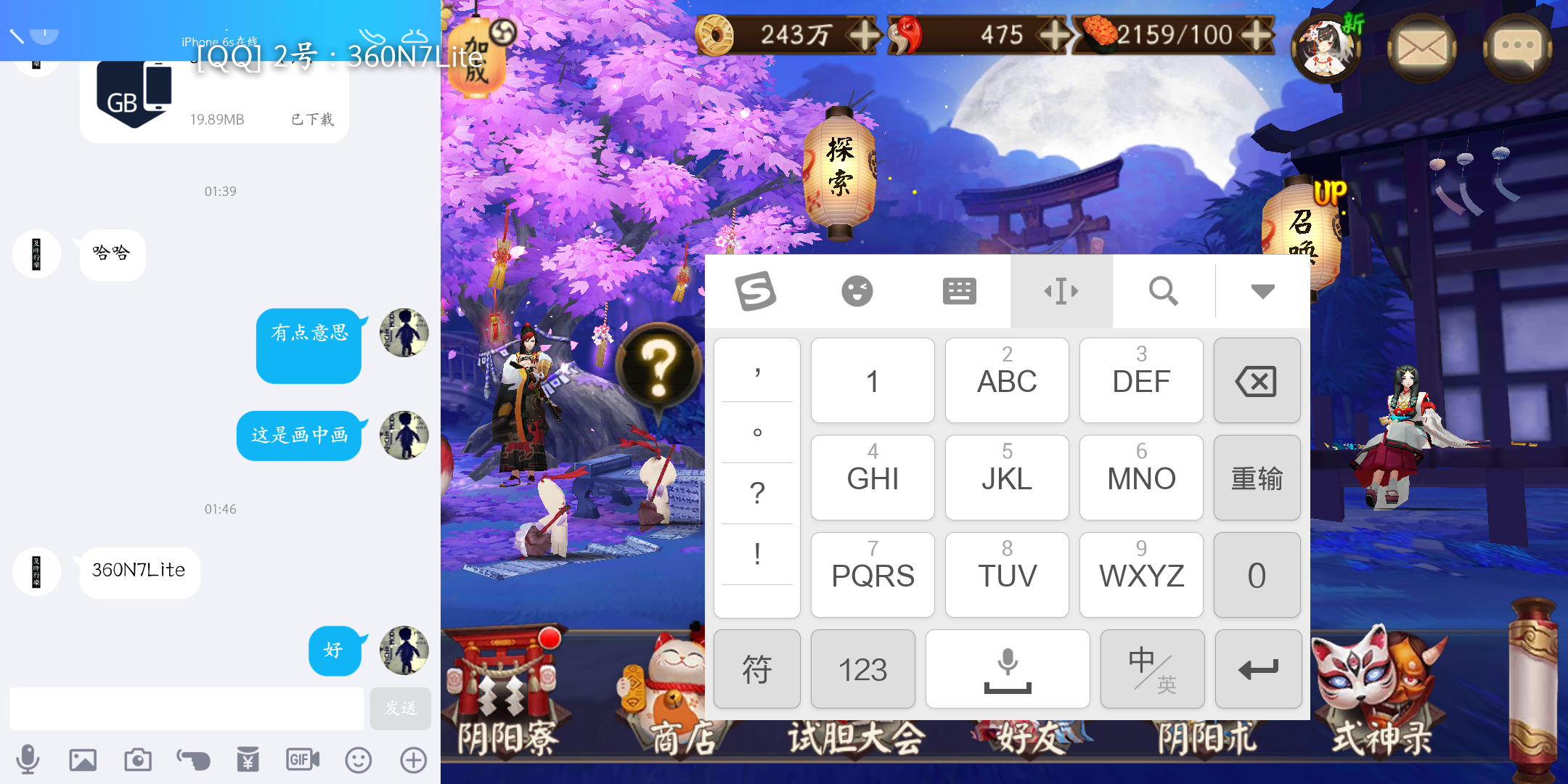 360社区