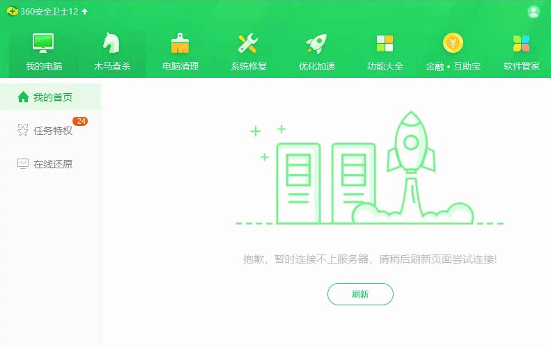 360社区