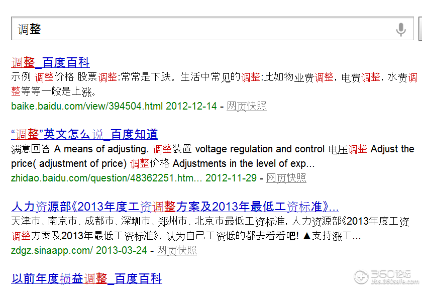 360截图-8148103.png 360截图-8148103.png