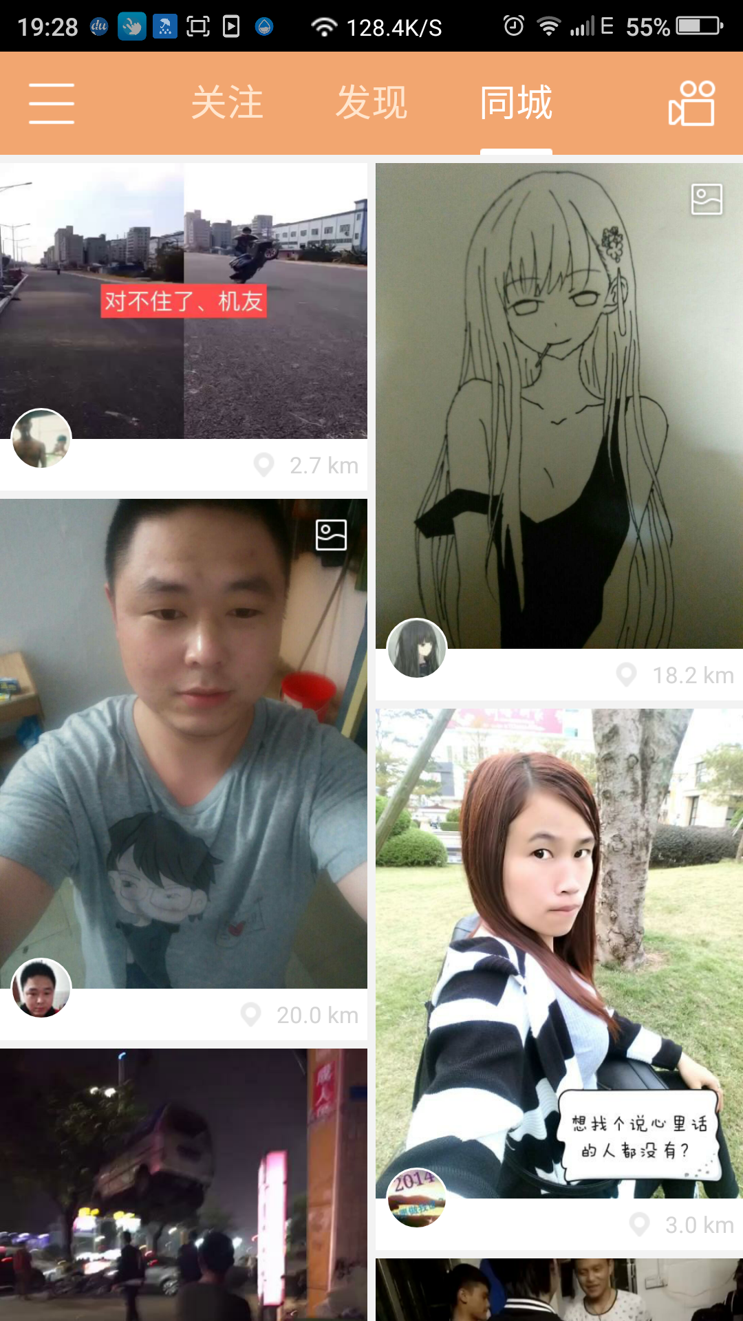 #秀操作#最火最搞笑的视频秀快手评测