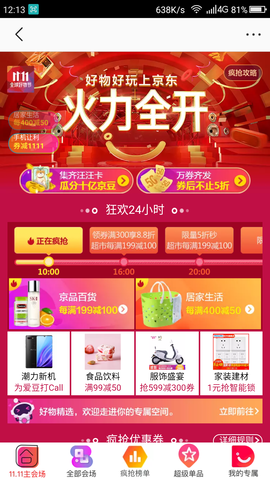t01b907a141046ddbe4.png